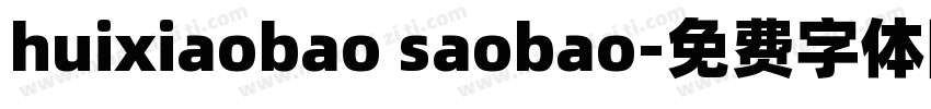 huixiaobao saobao字体转换